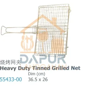 Heavy Duty Tinned Grilled Net (55433)