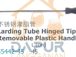 Removable Plastic Handle (55442)