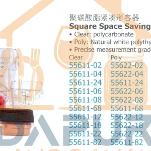 Square Space Saving Container (55611)