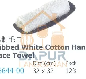 Ribbed White Cotton Hand (56644)
