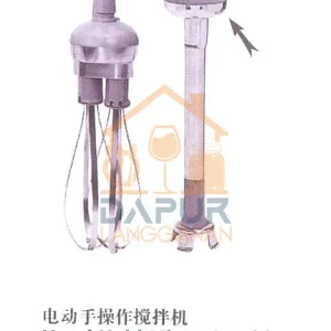 Hand Held Mixer Combi (57433)