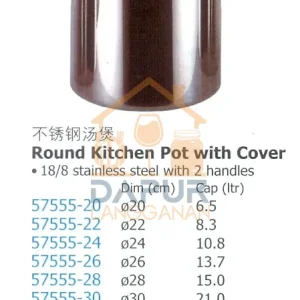 Round Kitchen Pot with Cover (57555)