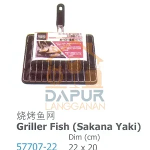Griller Fish (Sakana Yaki (57707)