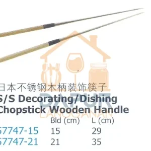 Chopstick Wooden Handle (57722)