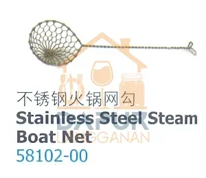 Stainless Steel Steam (58102)