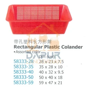 Rectangular Plastic Colander (58333)