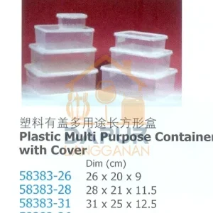 Plastic Multi Purpose Container with Cover