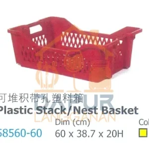 Plastic Stack_Nest Basket (58560)