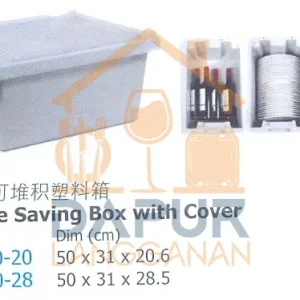 Space Saving Box with Cover (58770)