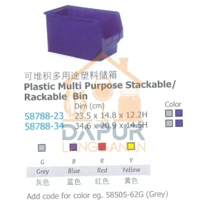 Plastic Multi Purpose Stackable (58788)
