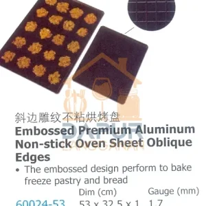 Embossed Premium Aluminum Non-stick Oven Sheet Oblique Edges (60024)