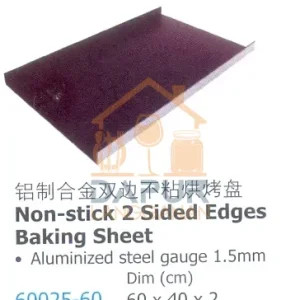 Non Stick 2 sided Edges baking Sheet