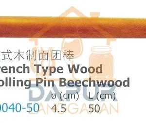 French Type Wood Rolling Pin Beechwood (60040)