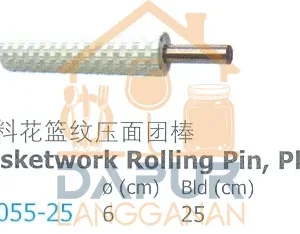 Basketwork Rolling Pin, Plastic (60055)