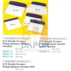 Polypropylene Handle (60107)