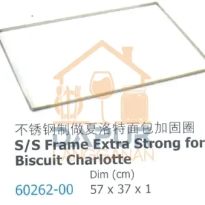 S_S Frame Extra Strong for (60262)
