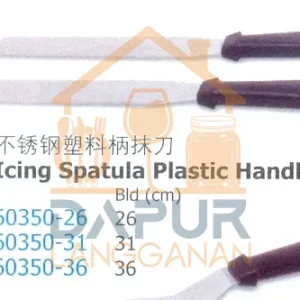 Icing Spatula Plastic Handle (60350)