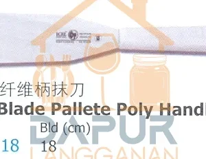 Wide Blade Pallete Poly Handle (60366)