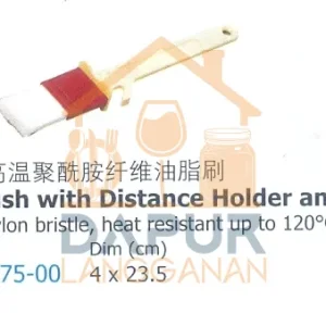 Brush with Distance Holder and Hook (60575)