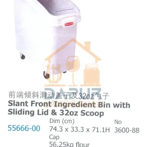 Slant Front Ingredient Bin with (32020)