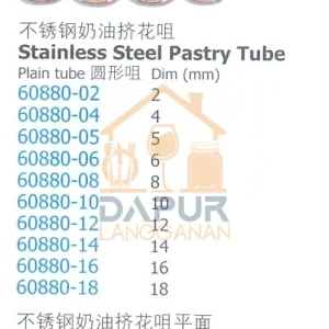 Stainless Steel Pastry Tube (17208)