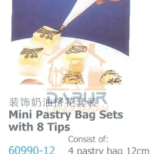 Mini Pastry Bag Sets (60990)