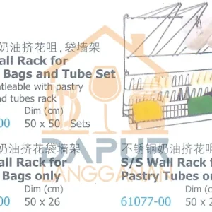 S_S Wall Rack for _ S_S Wall Rack for (61066)