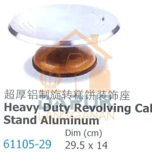 Heavy Duty Revolving Cake Stand Aluminium (61105)