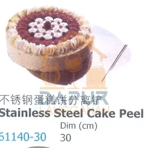 Stainless Steel Cake Peel (61140)