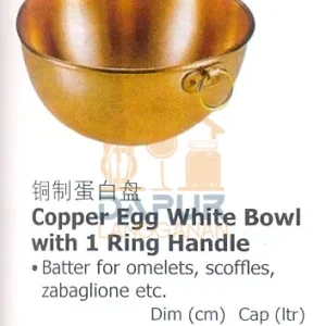 Copper Egg White Bowl (61221)