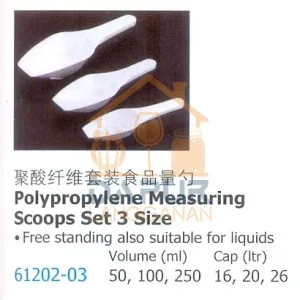 Free standing also suitable for liquids (61202)