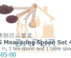 Stainless Steel Measuring Spoon Set 4's