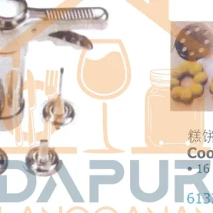 Cookie Press and Icing Set