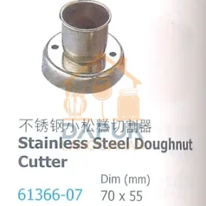 Stainless Steel Doughnut (61366)