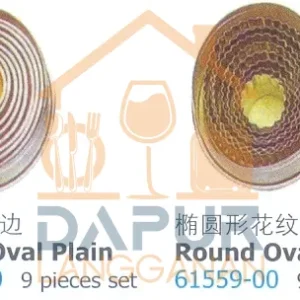 Round Oval Plain Round Oval Fluted (61558)