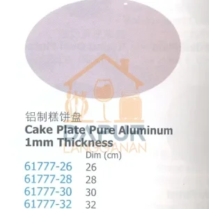 Cake Plate Pure Aluminum (61777)