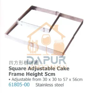 Square Adjustable Cake (61805)