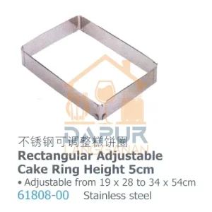 Rectangular Adjustable (61808)