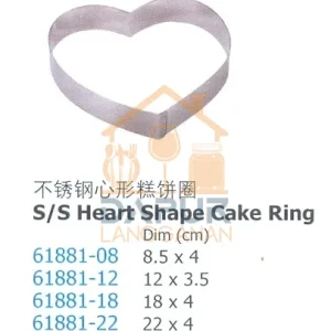 S_S Heart Shape Cake Ring (61881)