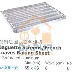 Loaves Baking Sheet (62006)