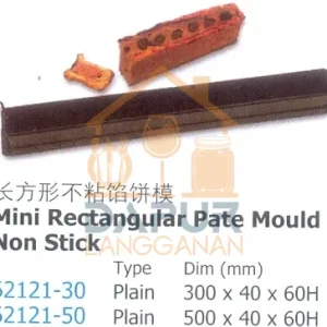 Mini Rectangular Pate Mould (62121)