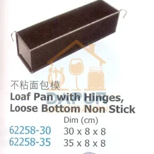 Loaf Pan with Hinges (62258)