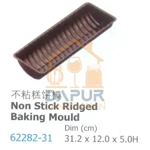 Non Stick Ridged Baking Mould