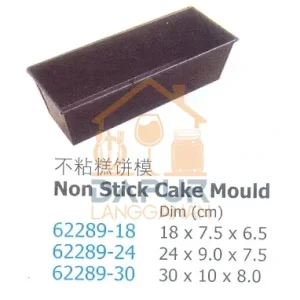 Non Stick Cake Mould (62289)