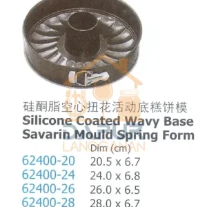 Savarin Mould Spring Form (62400)