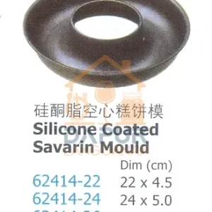 Savarin Mould