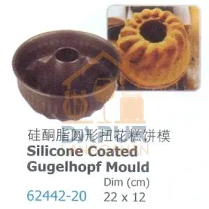 Silicone Coated Gugelhopf Mould