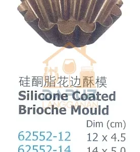 Silicone Coated Brioche Mould