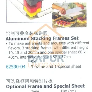 Aluminum Stacking Frames Set (62590)
