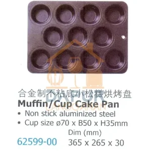 Muffin/Cup Cake Pan